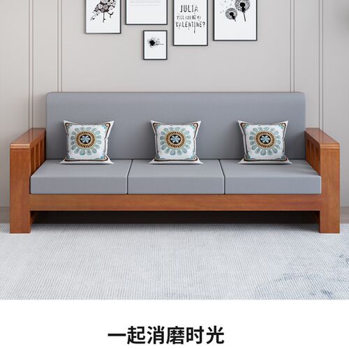 热销北欧实木沙h发现代简约三人位大小户型客厅家用办公室组合木