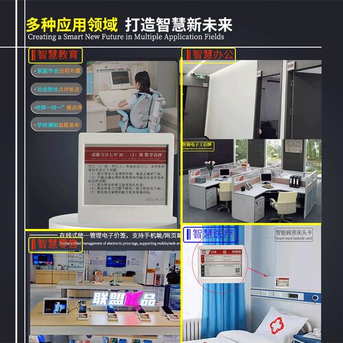 热销蓝牙桌面电h子备忘录墨水屏电子Wi-Fi价签桌牌超市标价签墨水