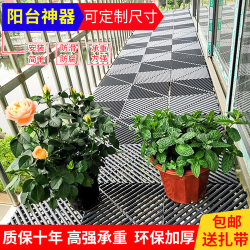 热销防盗窗垫板阳台防护网格栅板加厚窗台K防盗网垫护栏防坠落塑