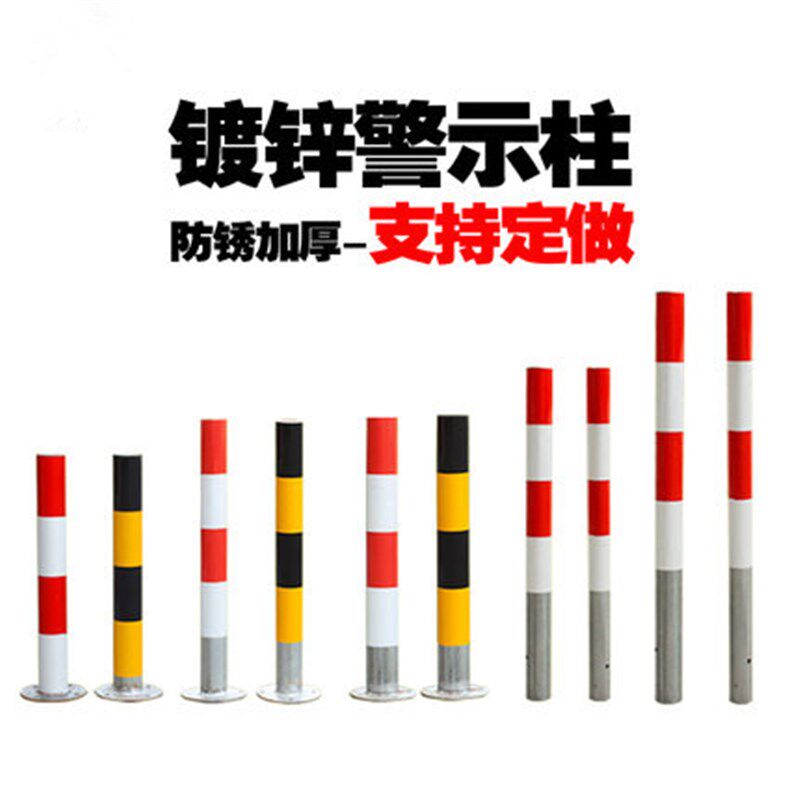 热销钢管警示柱道路n隔离柱分道护栏道口柱钢铁路障桩镀锌立柱铁