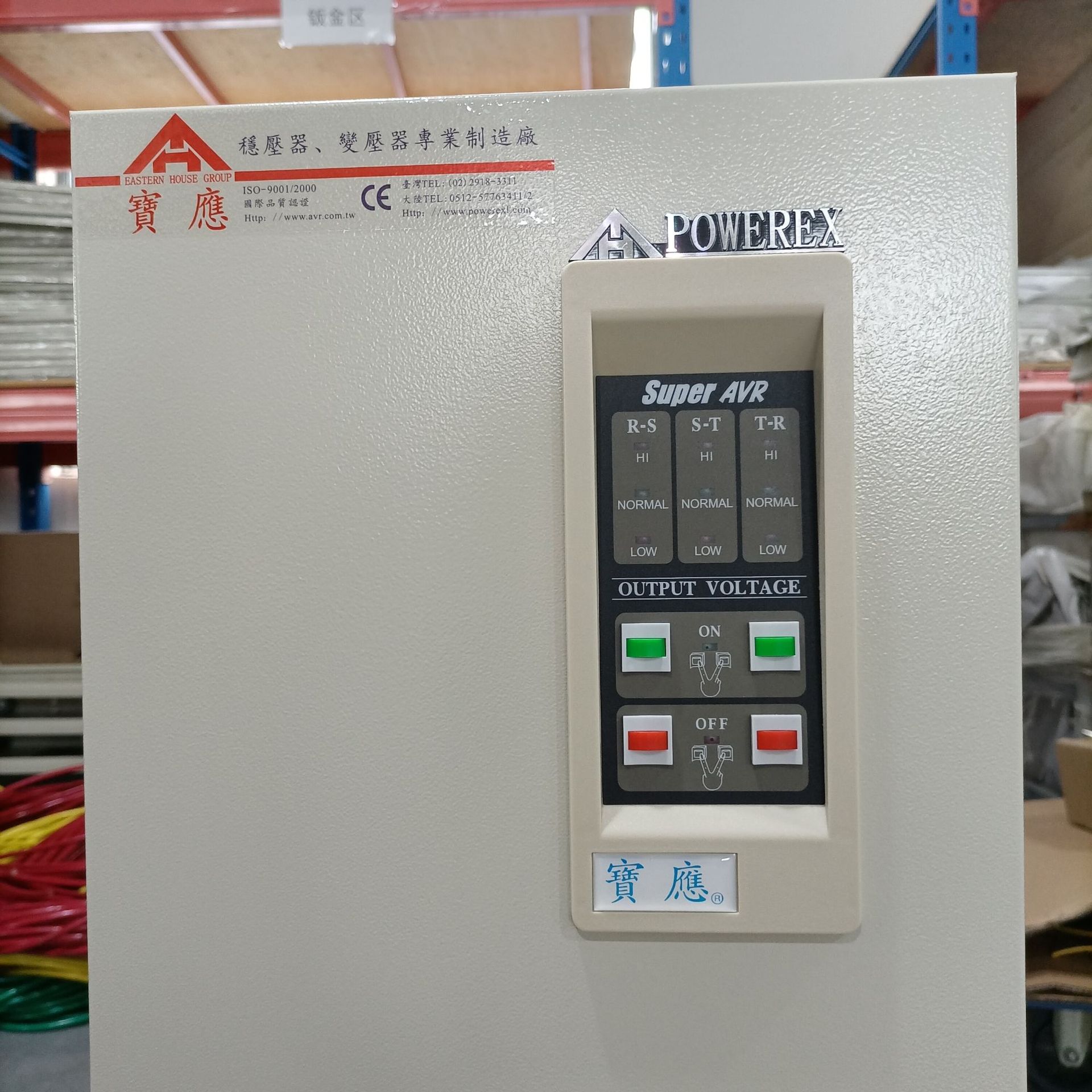 三相超级稳变压器380V变200V仪器设备专用带漏电开关台湾宝应