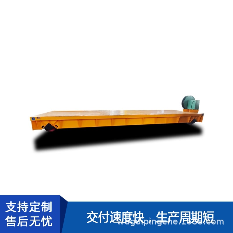 爬坡式轨道平车电动搬运轨道平车 10吨蓄电池轨道车