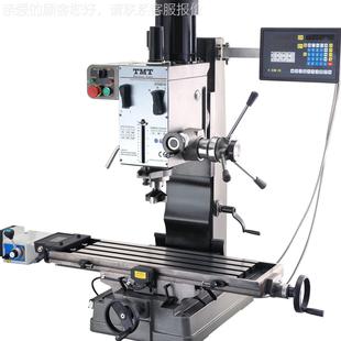 带数显走刀器 多功能钻铣一体机 数控系列ZX7045B 工业钻铣床