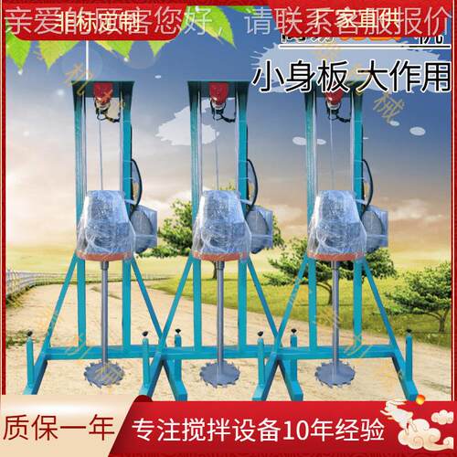 东莞厂家大量立式分散搅拌机染料油墨颜料混合溶解高速分散机