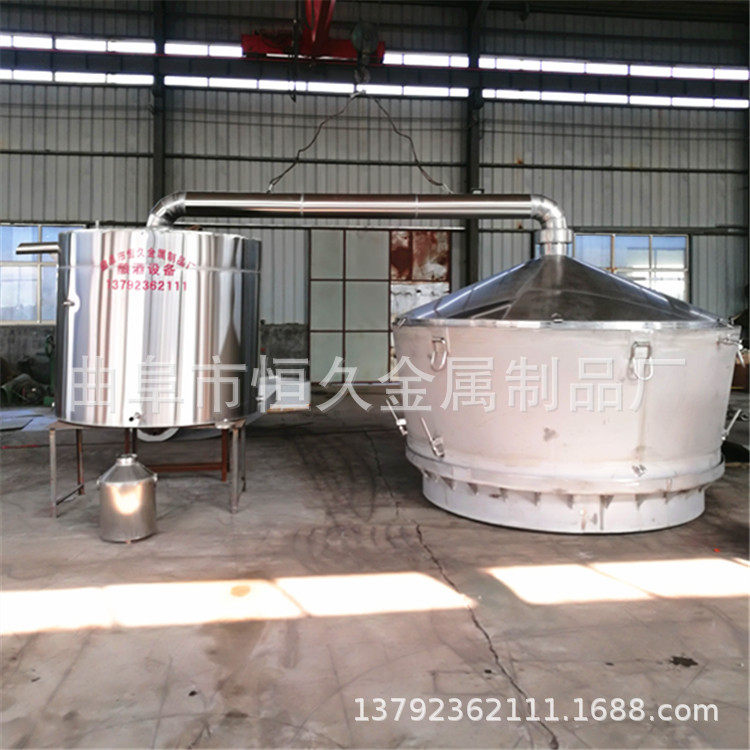 液态酒蒸馏锅白酒蒸酒锅 酒厂自卸式液态糖化罐304不锈钢酿酒设备,厨房电器,其他商用厨电,淘宝优惠券,粉丝福利购,淘宝优惠卷
