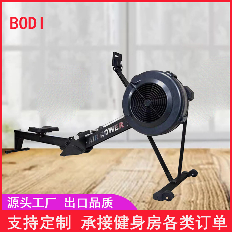 风阻划船机 家用可折叠智能划船 风阻单车商用