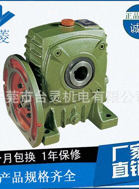 厂家现货WPDKA80铸铁法兰式涡杆减速机选型 高精密WP减速机价格