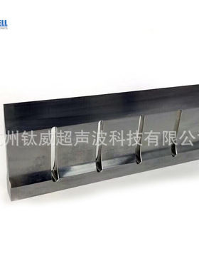 20khz超声波蛋糕切割刀切割刀头切割刀片钛合金刀片305mm 300mm