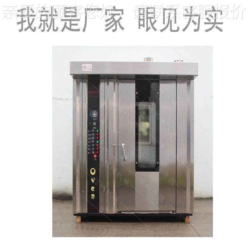 多功能电蒸烤箱全钢自动喷蒸汽自动控温限温烤炉Baguette oven