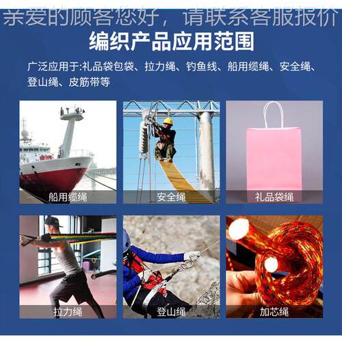 冰意绳带编织机t打纱机多型号双色针筒机源头工厂包芯绳针通机编