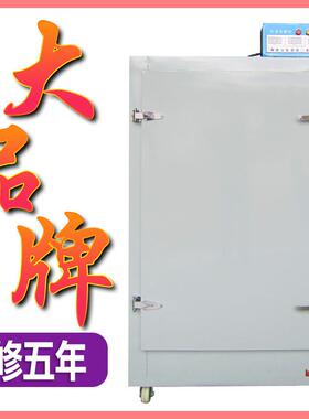 全不锈钢智能红茶发酵机 全不锈钢内胆 控湿控温茶叶发酵机