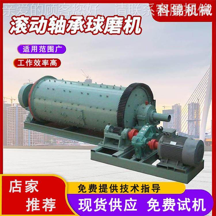 粉煤灰研磨机脱硫渣铁炉渣磨粉设备石英砂珍珠岩球磨机,五金/工具,其他机械五金,淘宝优惠券,粉丝福利购,淘宝优惠卷