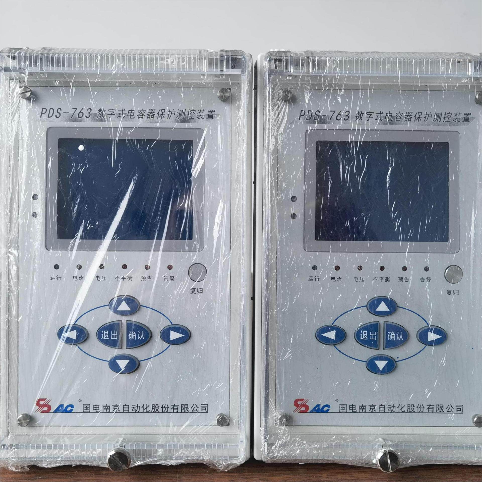 国电南自PDS-752通讯管理机测量元件准确度设备装置