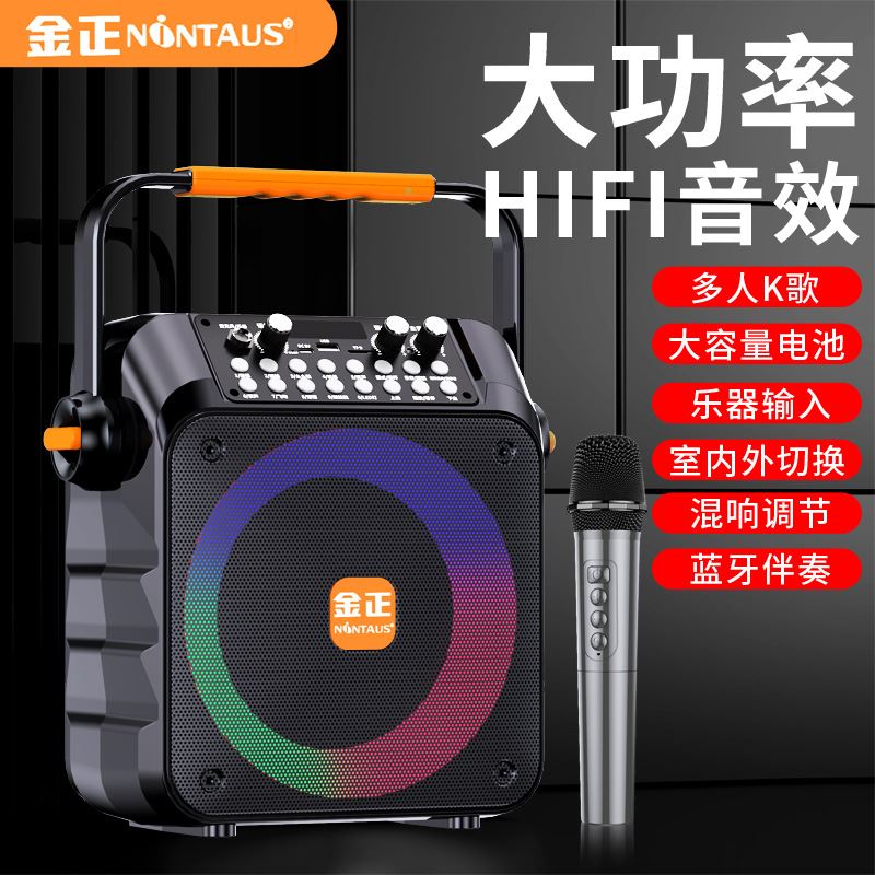 广场舞蓝牙音响户外小型手提便携大音量带话筒户外歌音箱68