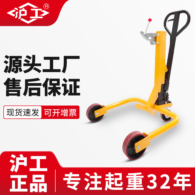 沪工手动液压油桶搬运车托盘油桶装卸升高车升降新款铁桶咬嘴叉车