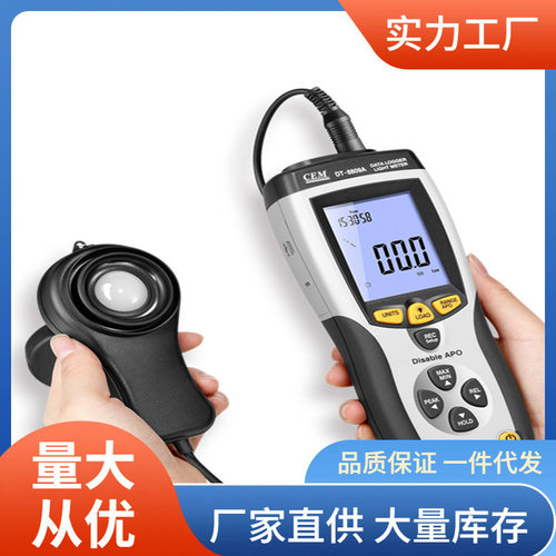 DT-8808照度计可存储99组数据带40段模拟条数显照度计