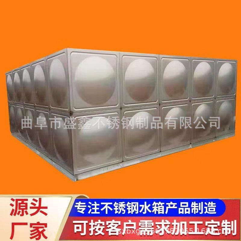 盛鑫加工制作不锈钢水箱生活蓄水箱304组合水箱,金属材料及制品,不锈钢制品,淘宝优惠券,粉丝福利购,淘宝优惠卷