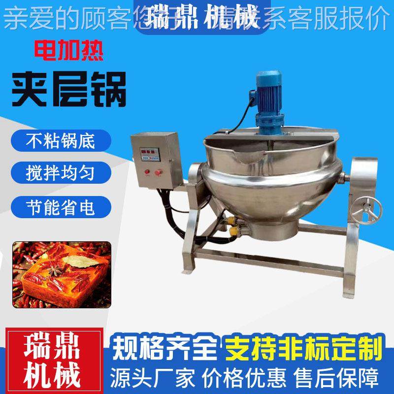 全自动搅拌凉粉机 豆沙馅料卤煮锅 全自动食品蒸煮夹层锅,清洗/食品/商业设备,其他食品加工设备,淘宝优惠券,粉丝福利购,淘宝优惠卷