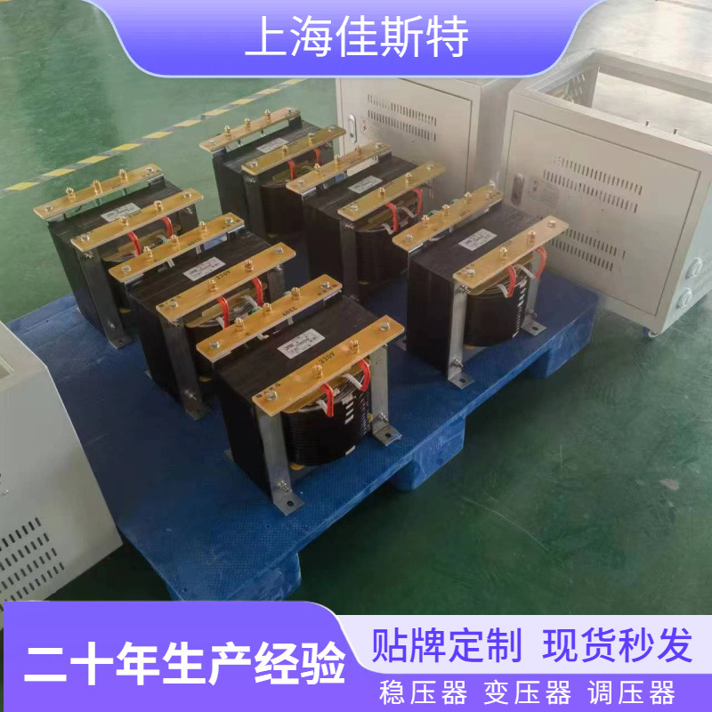 工厂直销DG-2500V单相变压器220V变110V工地低压照明变压器