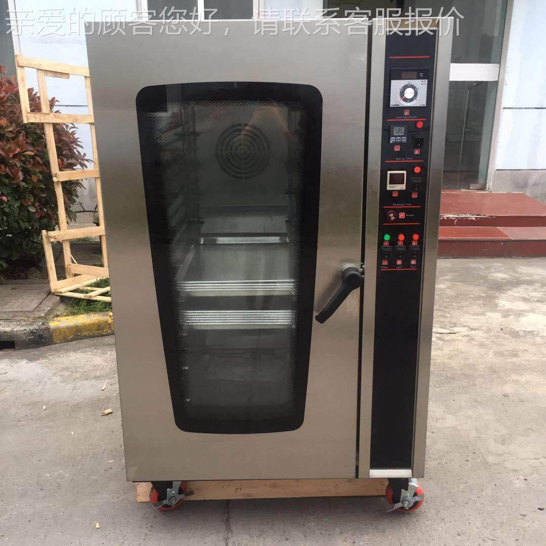定制热风循环烤炉商用泡芙曲奇饼干烤箱可改12盘/8盘/6盘欧包烘炉,清洗/食品/商业设备,其他食品加工设备,淘宝优惠券,粉丝福利购,淘宝优惠卷