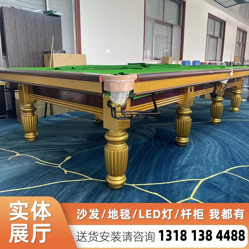 斯诺克球台价格 中式黑八台球桌工厂 重庆永川