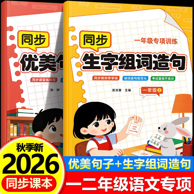 数学知识与专注力双培养 思维逻辑拓展训练 幼小衔接幼儿园大班早教益智入门练习册，逻辑思维训练幼儿园大班早教益智入门练习册