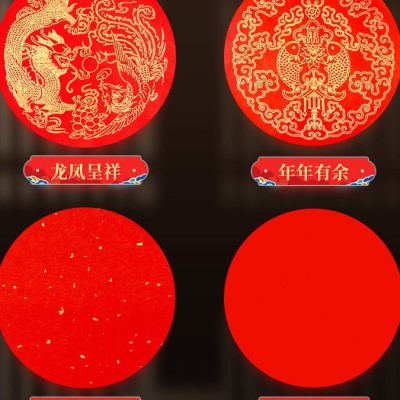 万年红长卷对联纸2025新年蛇年新款红纸专用宣纸过年春联纸自写加