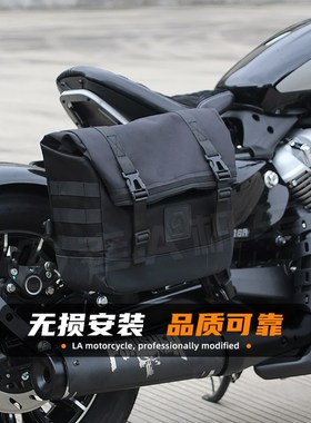 适用灰石奔达2h50/300改装bobber单人款坐垫总成挡泥板手把