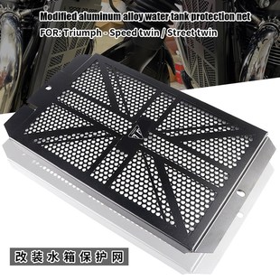 速双 twin Street 街双 不锈钢水箱护 适用凯旋 改装 Spfeed