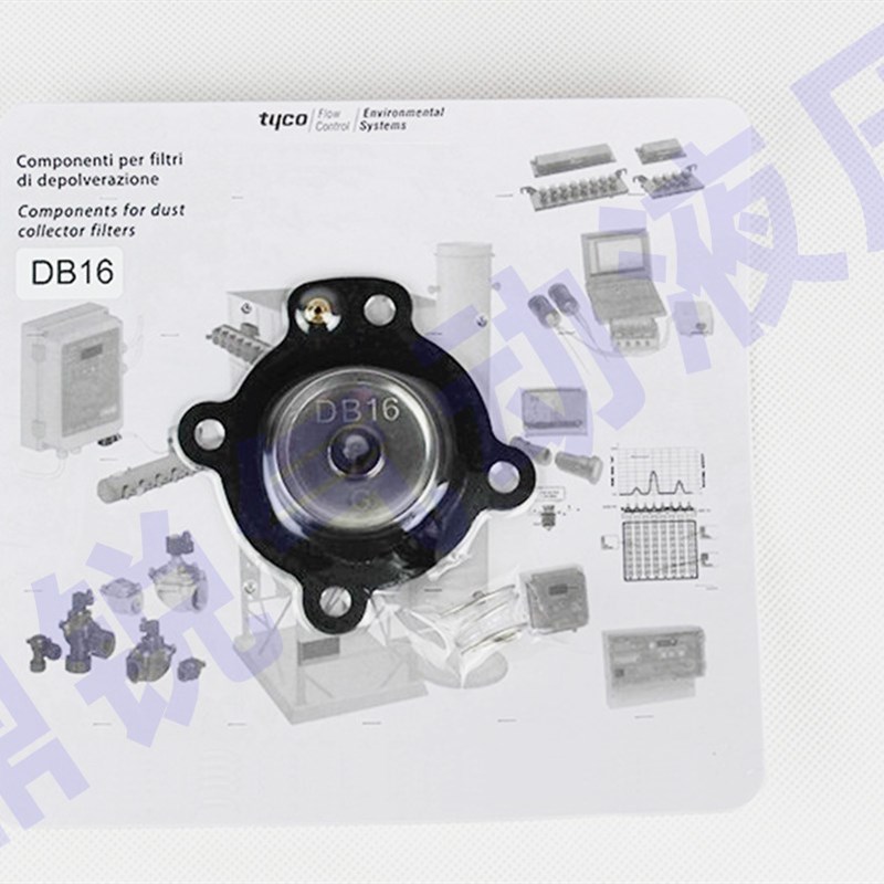 膜片 DB1e20 DB16 脉冲阀膜片维修包 VNP220 VNP420