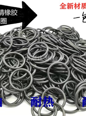 高端O型圈 密封圈 X 内径 外径 15*16*1D7*18*19*20*20.68线径5.0