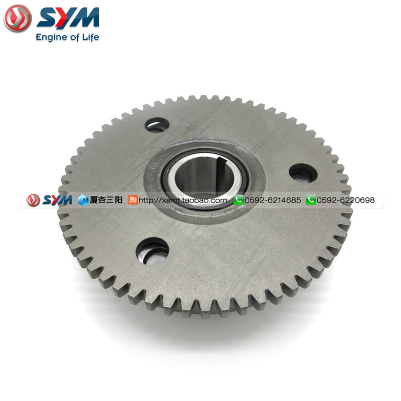 SYM 厦b杏 三阳机车 XS125T-17A 电喷 高手GR150超越离合器 启动