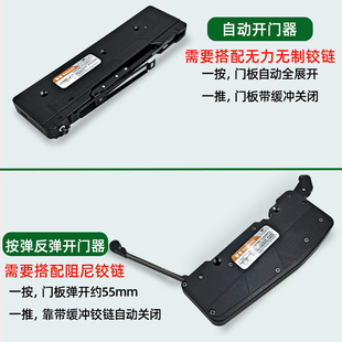 衣柜橱 暗藏免拉手反R弹器按压式 热销自动开门器 柜门缓冲闭门器