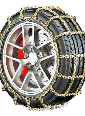 适用于比亚迪汽车防滑链宋PLUSMAX唐F3秦PrLo元S6汉S7汉雪地轮胎