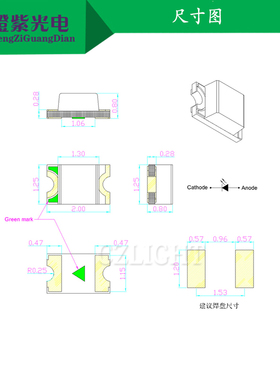 0805单闪黄光 内置IC自动闪烁0805快闪黄灯 高亮201X2自闪 黄色灯