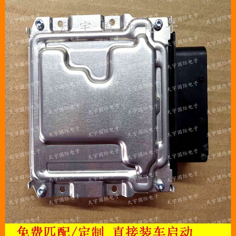 适用现动机电c脑 39113-2B650 E01 ME17.9.11 9001090160KN