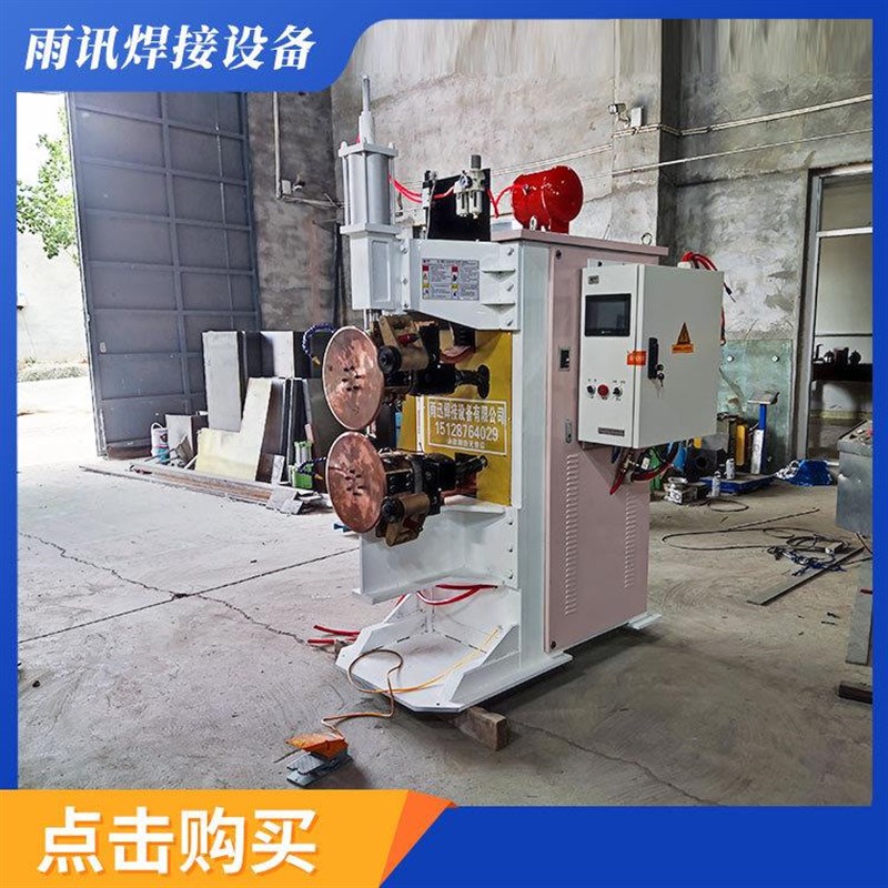 变频横缝电阻焊j机品质款高配变频滚焊机散热片横向环缝电阻滚焊