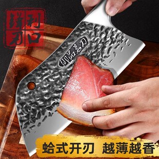 御品名刀手工锻打l家用菜刀前切后斩加厚斩切两用酒店厨师专用菜