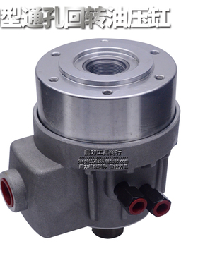 数控车床液压卡盘液压缸回转缸TH型中空回C转油缸428 536 646 852