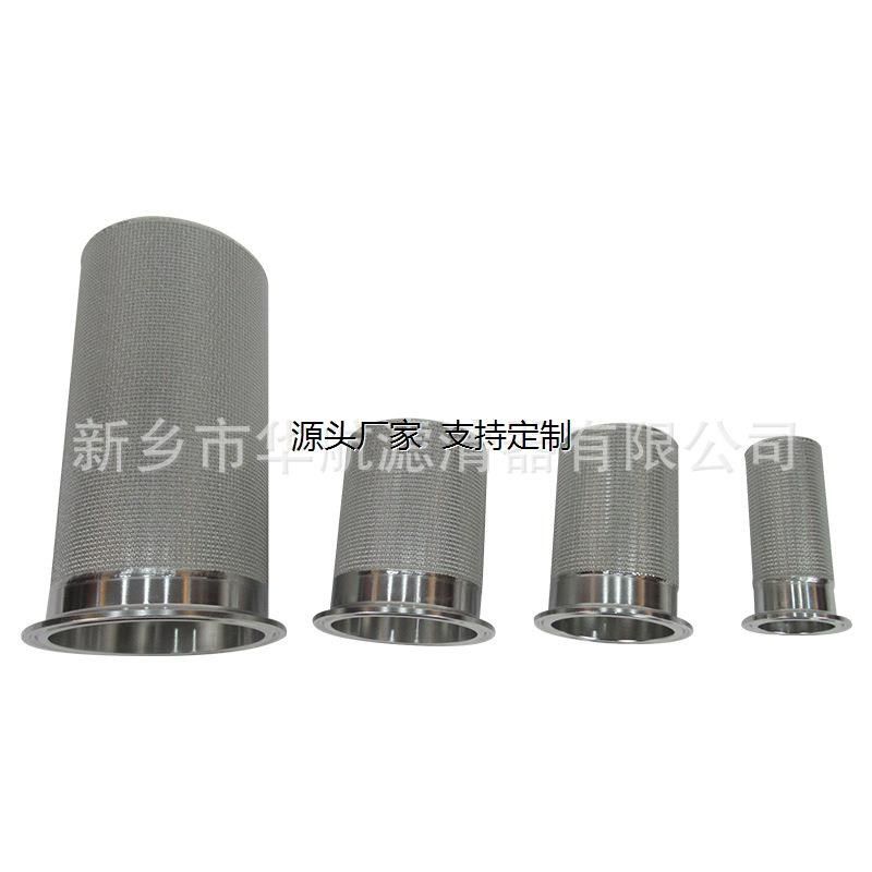 滤芯定制a50.5/64/78快装卡盘不锈钢烧结网滤芯 快装呼吸器滤芯5
