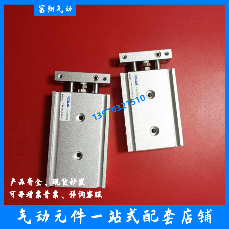 亚德客型双轴气缸TR32X60S TR32X65S TR32X70S TR32X75S TR3.2X80