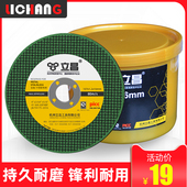 切割片角磨f机金属削铁王不锈钢砂轮片磨光机锯片