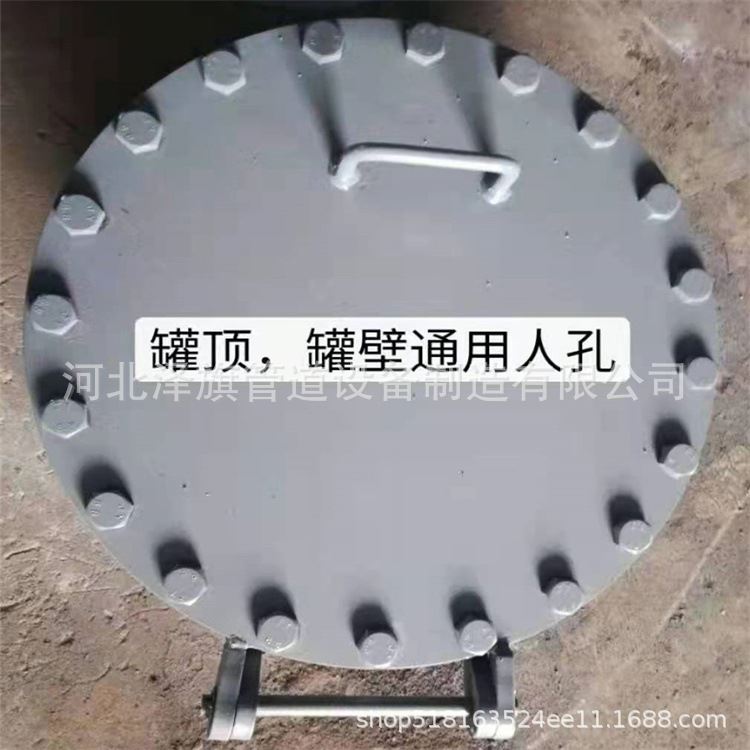 HG/T21517-2m005碳钢DN400 PN1.6回转盖带颈平焊法兰人孔TG A