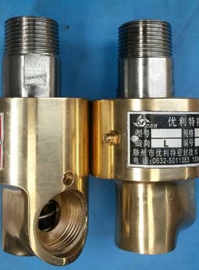 H型单向双密封旋转接头3/4/6分1/1.2ASDX8101520253240506580