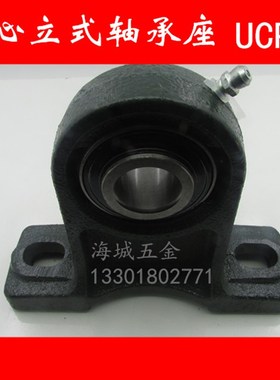 国产优质 带座外球面轴承UCIP216内径80mm