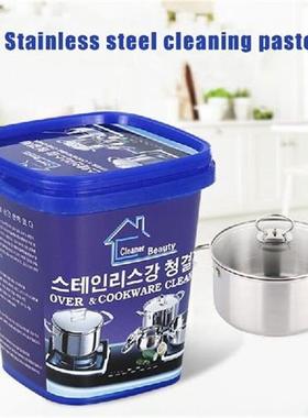 极速Magical Stainless Steewl Cookware Kitchen Cleaner Strong
