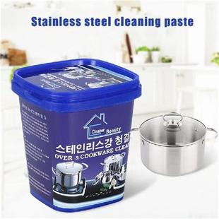 Stainless Cleaner Steewl Kitchen Strong Cookware 极速Magical