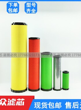 替代石大冷干机精密j过滤器滤芯EA350Q EA350P EA350H EA350C现货