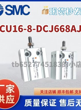 SMC新款气缸NCMB088-0250-DUL00101 NCMB106/NCMB07R5-0100S/0200