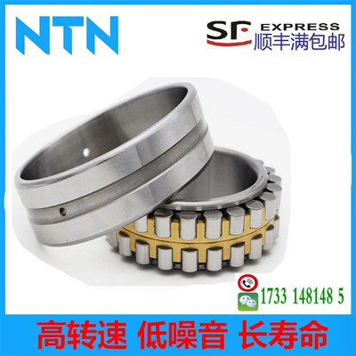 NTN主轴轴承NNU 4920 4921 4922 4924 4F926 4928 4930 KC1NAP4 P